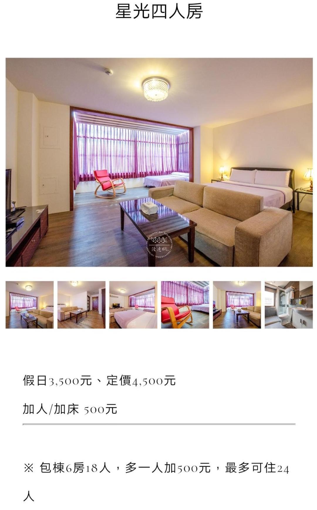 Tata House B&B Sanxing Township Zimmer foto